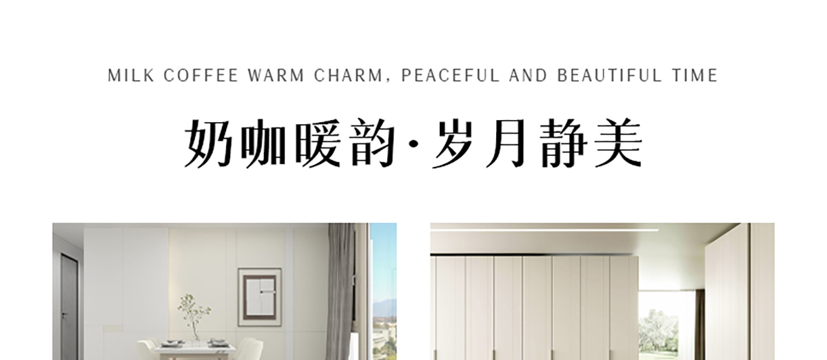 智閣板材 | ENF級(jí)實(shí)木多層板-在這一方木的世界里，享受自然而然的理想生活