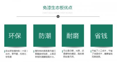 木工打衣柜用什么板材好，木工打衣柜價(jià)格劃算嗎？