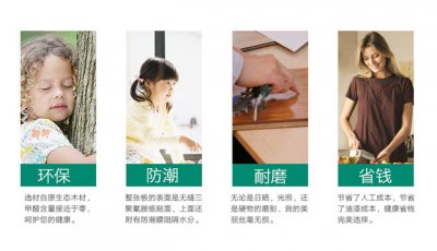 免漆木工板怎么樣，免漆木工板的十大品牌