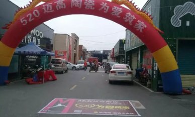 株洲中南建材市場(chǎng)怎么走，怎么樣？