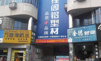 株洲白石港建材大市場位置，怎么樣？