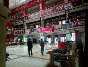 株洲銅鑼灣家具城怎么樣，地址在哪？