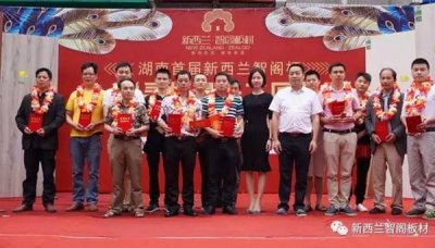 新西蘭智閣杯“尋找最美工匠”評(píng)選大賽及頒獎(jiǎng)典禮完美收官