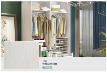 生態(tài)板做衣柜好不好？