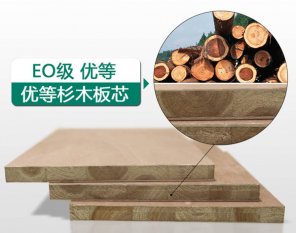 家具甲醛含量國家標(biāo)準(zhǔn)范圍是多少？