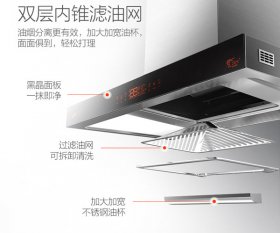 裝修廚房時(shí)油煙機(jī)怎么選，哪種好